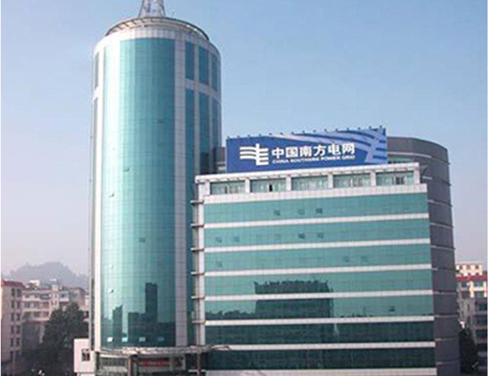 平远南方电网
