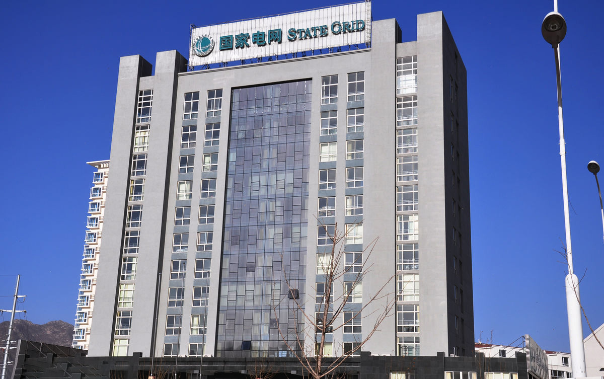 平远齐齐哈尔电网