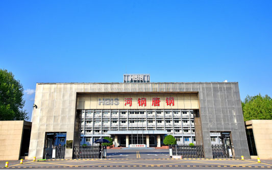 平远河北唐山钢铁集团